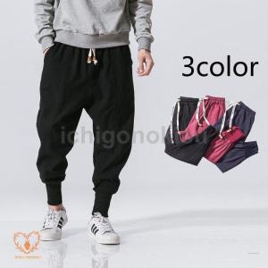 サルエルパンツ メンズ ワイドパンツ リネンパンツ イージーパンツ