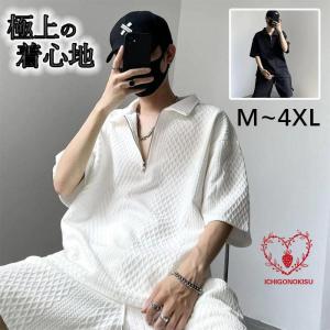 パジャマ メンズ  セットアップ 半袖  柔らかく軽い 快適 Tシャツ 上下セット ルームウエア 高級紳士パジャマ 寝巻き 通気性 春 夏 秋 30S 40S 50S 60S 70S