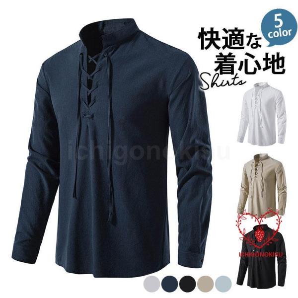 長袖シャツ メンズ カジュアルシャツ トップス 秋 春 男性用 秋服 春服 通勤 通学 オールシーズ...