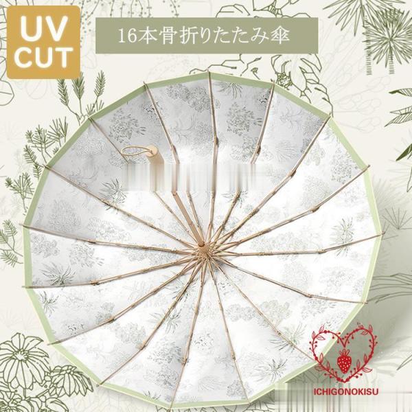 日傘 折りたたみ傘 レディース おしゃれ 日傘 遮光遮熱 折りたたみ傘 プリント UVカット 日傘 ...
