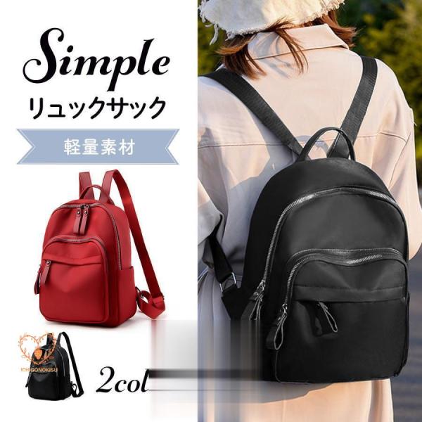 リュック レディース ビジネスリュック 通学 通勤 40代 50代 ミニリュック リュックサック 小...