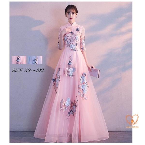 立ち襟 袖あり 刺繍 ウエディングドレス ロングドレス パーディードレス 30代40代50代 ステー...