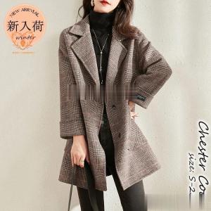 ロングコート コート レディース アウター チェック柄 ゆったり 着痩せ
