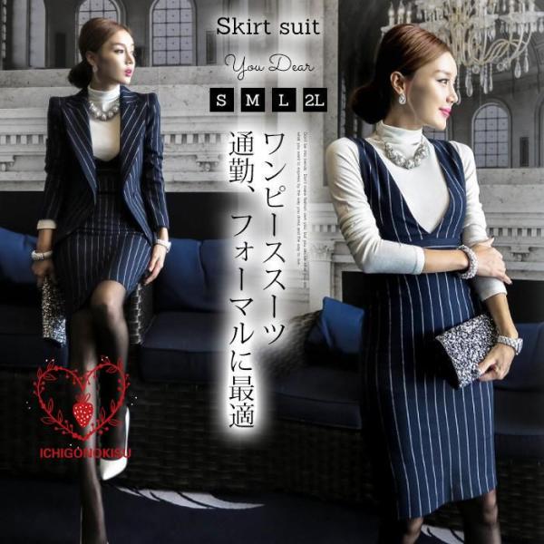 スーツ レディース スーツワンピース ワンピーススーツ セレモニースーツ セットアップ 2点セット ...