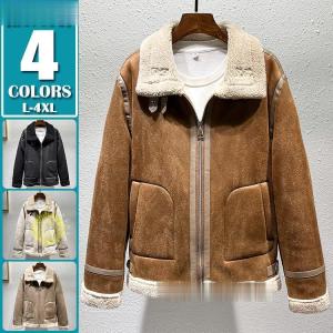 ムートンコート メンズ ジャケット 秋冬 ブルゾン ボアジャケット 裏