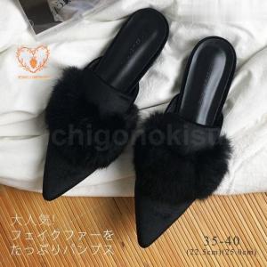 ファーサンダル ファーシューズ レディース ファーミュール ファーサン