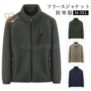 阪神タイガース　ミズノ　ジップアップジャケット MIZUNO（ミズノ） 阪神タイガース グッズ ジャケット レプリカウィンド