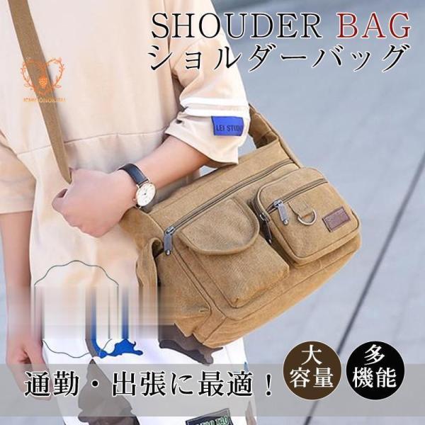 ショルダーバッグ トートバッグ キャンバス レディース メンズ 2way 通勤 通学 大きめ 大容量...