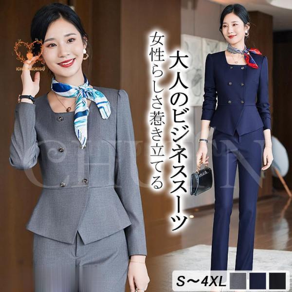 スーツ レディース パンツスーツ スカートスーツ 2点セット ビジネススーツ 事務服 仕事用 着痩せ...