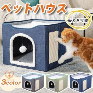 キャットハウス ドーム型 L ペットベッド ドーム 卵型 猫用