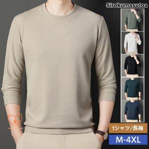メンズ カジュアル ユーズド加工レーシングスタイル 長袖Tシャツ JIGGYS SHOP ロンT Tシャツ メンズ トップス 長袖Tシャツ