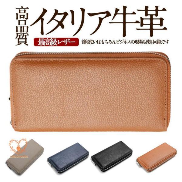 財布 メンズ 本革 長財布 牛革 高級 小銭入れ コインケース メンズ財布 長財布メンズ 財布メンズ...