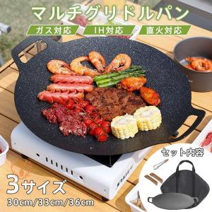 (未使用･未開封品)HANARO　MULTI サムギョプサル用焼肉 プレート (四角） 楽天市場】hanaro multi サムギョプサル用焼肉 プレートの通販
