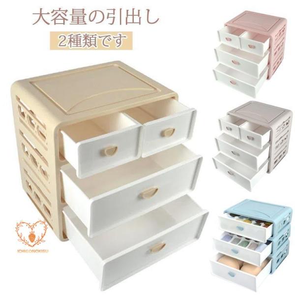 下着 収納 おしゃれ 収納 仕切りボックス 引き出し 3段 収納ケース インナーボックス ケース 下...