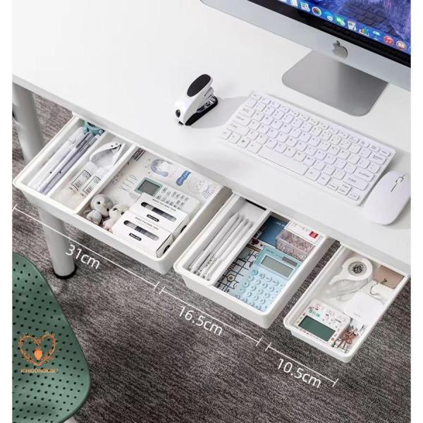 デスク下 収納 机下 引き出し 後付け テーブル下 収納トレー 収納ケース オフィス 大容量 事務用...