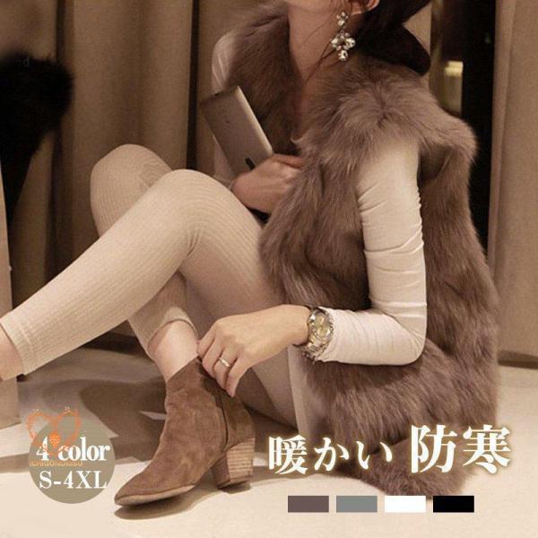 ファーベスト レディース 秋 冬 フェイクファー ロング ジレベスト ボアベスト 防寒 ブルゾン ふ...