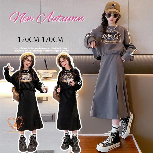 子供服 セットアップ 女の子 キッズ  ロングスカート 上下セット ワンピース ジュニア服 子供服 ...