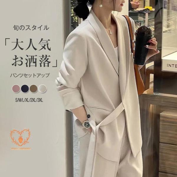 セットアップ レディース パンツスーツ 2点セット ジャケット ビジネススーツ ワイドパンツ ハイウ...