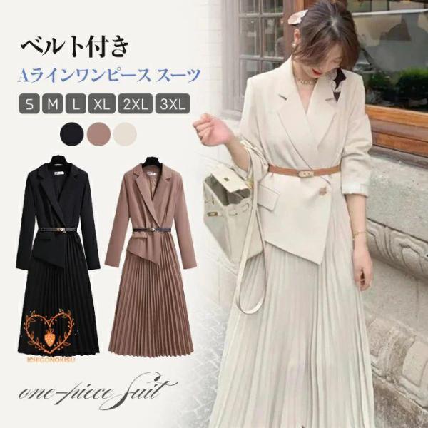 入学式 ママスーツ ワンピース セレモニースーツ 卒業式 スーツ おしゃれ 大きいサイズ レディース...