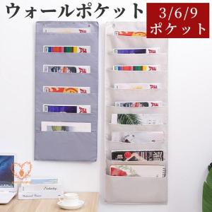 サキ SAKI ウォールポケット A4 マチ付 4P W-105CL クリア サイズ