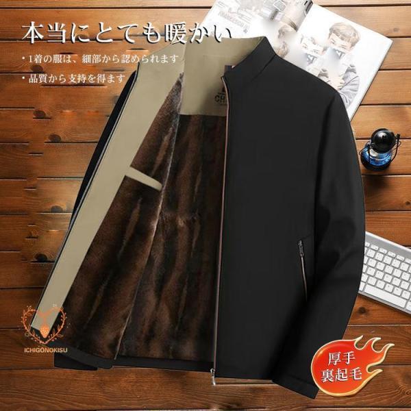 メンズ ジャケット ミリタリージャケット アウター ジャンパー ブルゾン はおり トラック 秋物 秋...