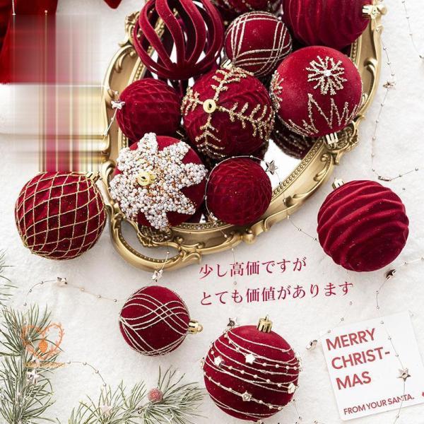 クリスマス 飾り ボール クリスマスツリー 装飾 オーナメント 雪だるま 車 汽車 松ぼっくり 手袋...