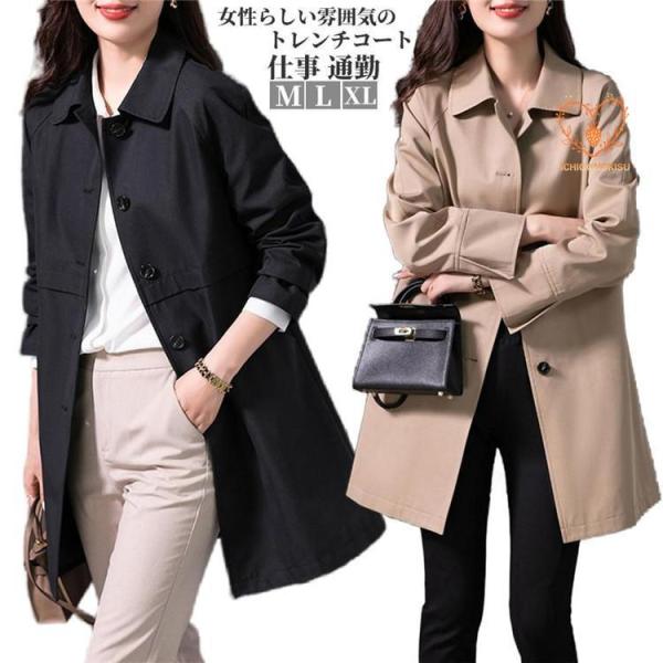 トレンチコート レディース 40代 春 秋 ジャケット 長袖 アウター 上着 入園式 卒園式 入学式...