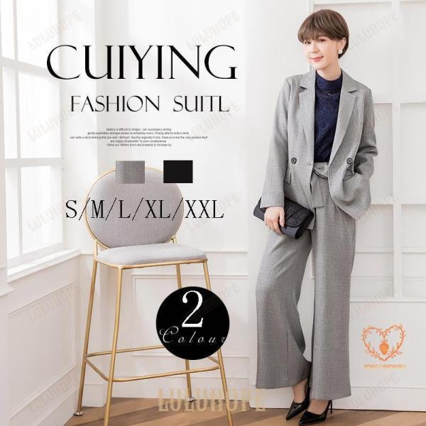 パンツスーツ 入学式 上下セット レディース フォーマル ワイドパンツ 入園式 卒園式 卒業式 七五...