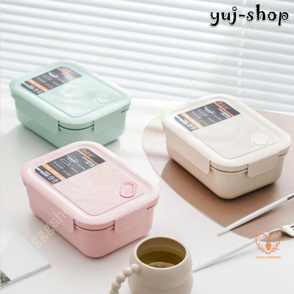 お弁当箱 大容量 1段 軽量 仕切り付き ランチボックス お箸とスプーン付き 汁漏れなし 携帯便利 ...