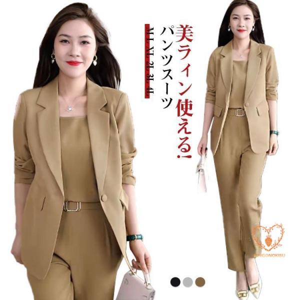 スーツ レディース パンツスーツ 洗える セットアップ ビジネス リクルート ママ 春 夏 秋 大き...