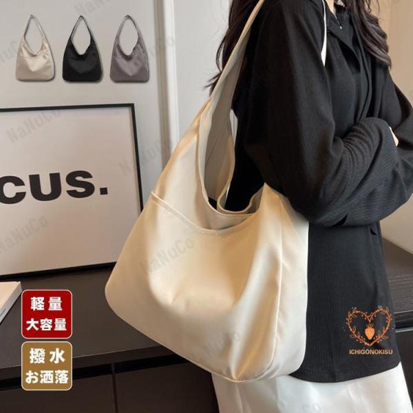 トートバッグ レディース 軽い ナイロン 通勤バッグ トート b5 肩掛けバッグ 大きめ 大容量 女...