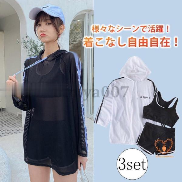 水着レディース 40代 50代 20代 体型カバー 水着 レディース セパレート 3点セット 水着セ...