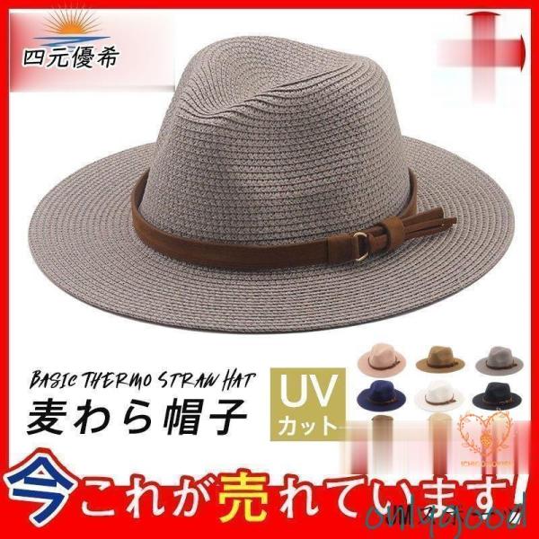 麦わら帽子 ストローハット メンズ つば広 レディース ベルト リボン 日除け 大きいサイズ おしゃ...
