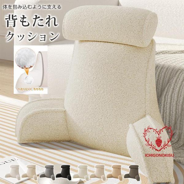 背もたれ クッション 三角クッション リラックス背もたれ 座椅子 読書用クッション 三角 枕 足枕 ...