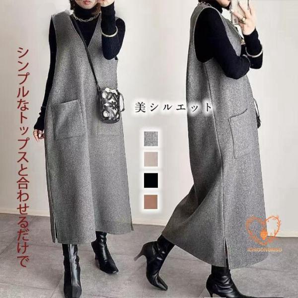 ジャンパースカート 秋冬 ワンピース レディース Vネック ノースリーブ 大きいサイズ 40代 50...