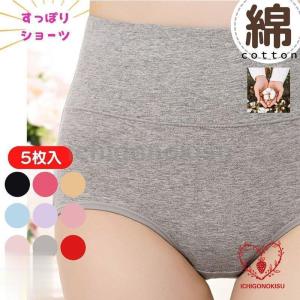 ショーツ 5枚 レディース ハイウエスト 下着 パンツ 大きいサイズ インナー 綿 ガードル コットン 保温 冷え症 通気性 吸水速乾 お腹 引き締め ヒップアップ