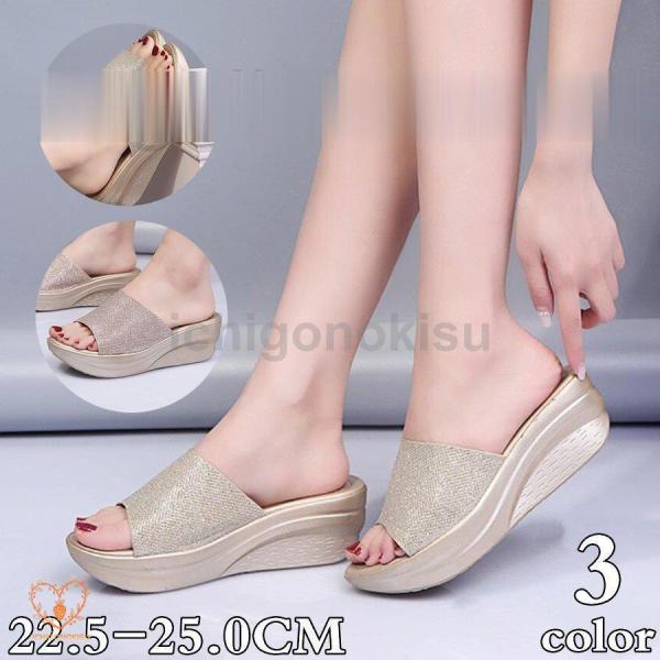 サンダル レディース 厚底 ウェッジソール ハイヒール 脚長効果 ミュールサンダル オープントゥ ス...