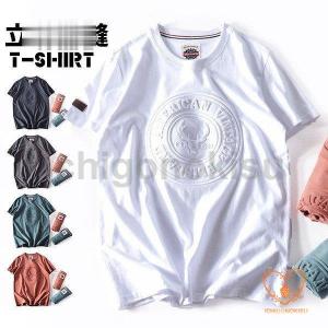 Tシャツ メンズ 半袖 ドライTシャツ 吸汗速乾 カットソー プリント 3D立体裁縫トップス おしゃ...