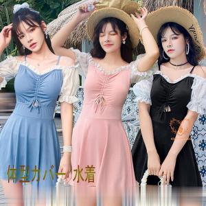ワンピース水着 体型カバー 水着 レディース 大きいサイズ
