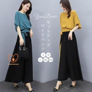 セットアップ レディース 夏 春 ワイドパンツ パンツドレス ブラウス シャツ おしゃれ 体型カバー 着痩せ 上品 通勤 二次会 セレモニー 入園式 30代 40代
