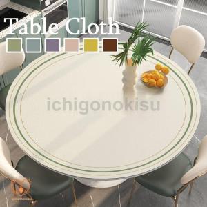 テーブルクロス 円形 テーブルマット シンプル ...の商品画像
