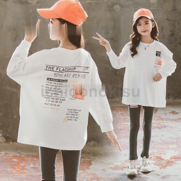 韓国子供服 子ども服 キッズ 女の子 トップス カットソー Tシャツ 長袖 カジュアル ロゴプリント...