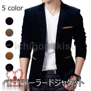 テーラードジャケット メンズ ベロア 無地 長袖 アウター 秋 冬 春