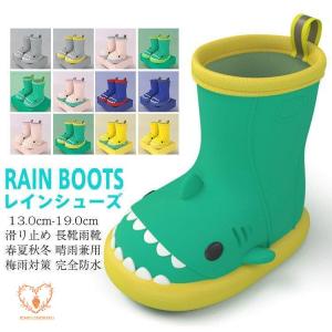 長靴 レインシューズ ベビー用 ベビーシューズ ベビー服 シューズ ベビー キッズ マタニティ 通販 Yahoo ショッピング