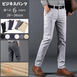チノパンツ メンズ スラックス ストレッチ チノパン ビジネス
