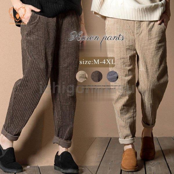テーパードパンツ レディース 秋冬 ロング丈 パンツ 美脚 ボトムス コーデュロイ オフィス  40...