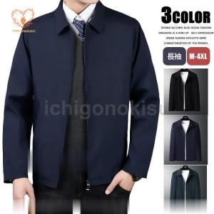 READYMADE◇ハートボタンツイードジャケットブルゾン/M/コットン/WHT