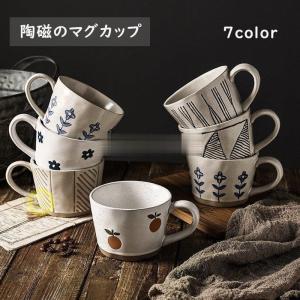 マグカップ コーヒーカップ ティーカップ おしゃ...の商品画像