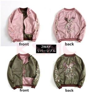 スカジャン レディースのランキングtop100 人気売れ筋ランキング Yahoo ショッピング