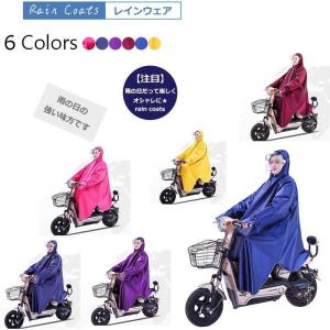 レインコート ロング レインポンチョ レインスーツ 自転車 バイク レインウェア カッパ 梅雨 雨具 男女兼用 通勤通学雨合羽 アウトドア 大きいサイズ 反射テープ｜ichigonokisu